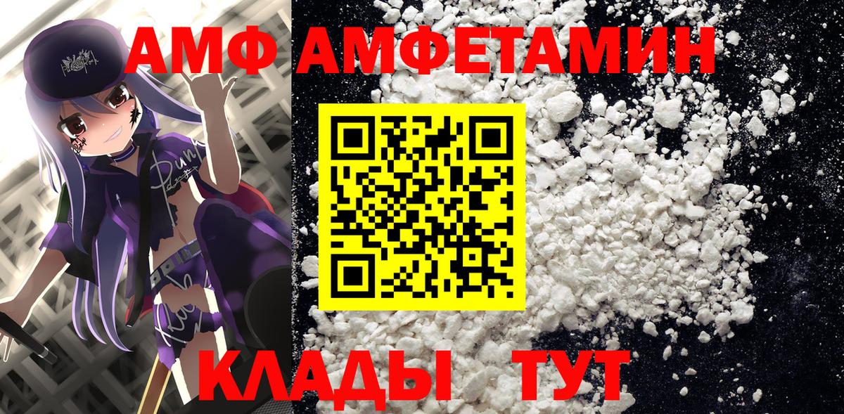 Амфетамин  дарк нет Telegram  Вход с VPN  АМФ  Коркино  АМФ 98% 