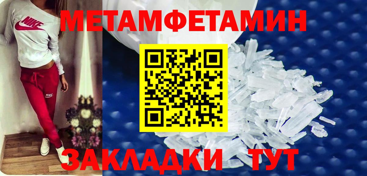 АМФ Розовый Коркино