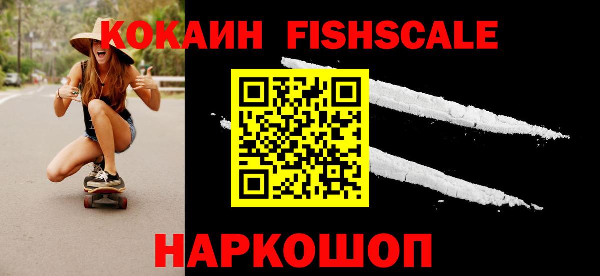 COCAIN 98% Коркино