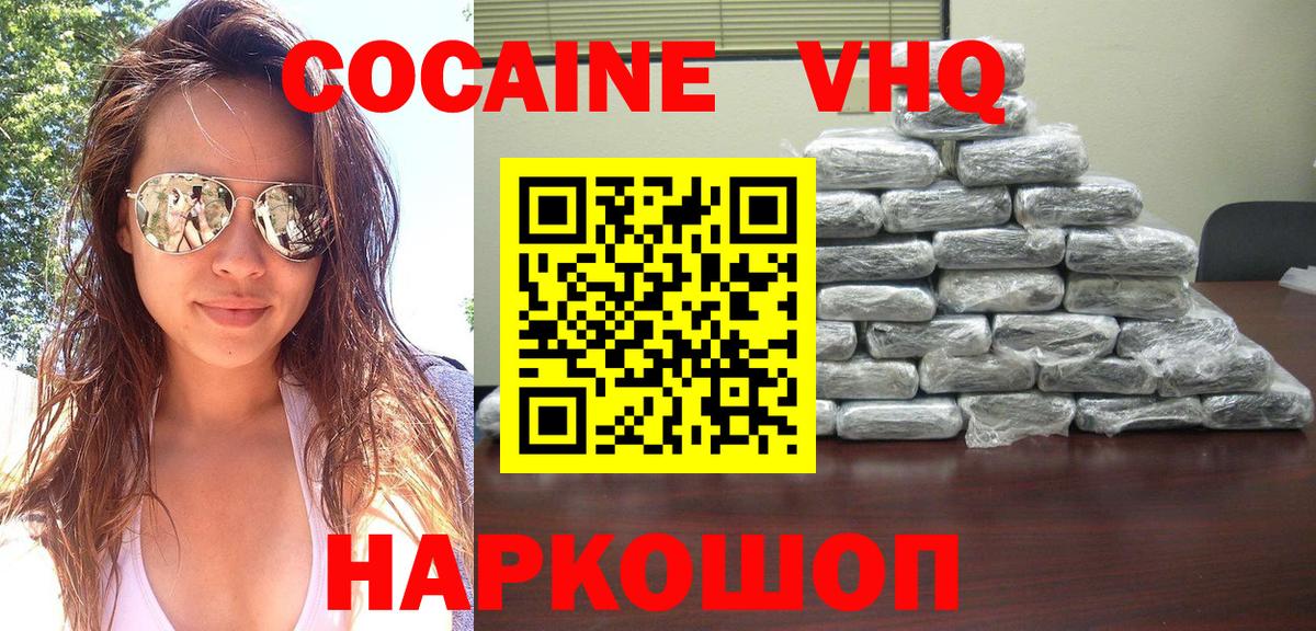 COCAIN Перу  Вход с VPN  где можно купить   Коркино  Кокаин Перу  Cocaine 