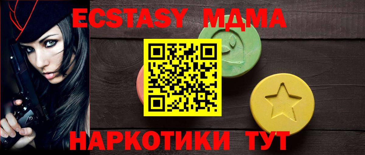 Ecstasy Punisher Коркино