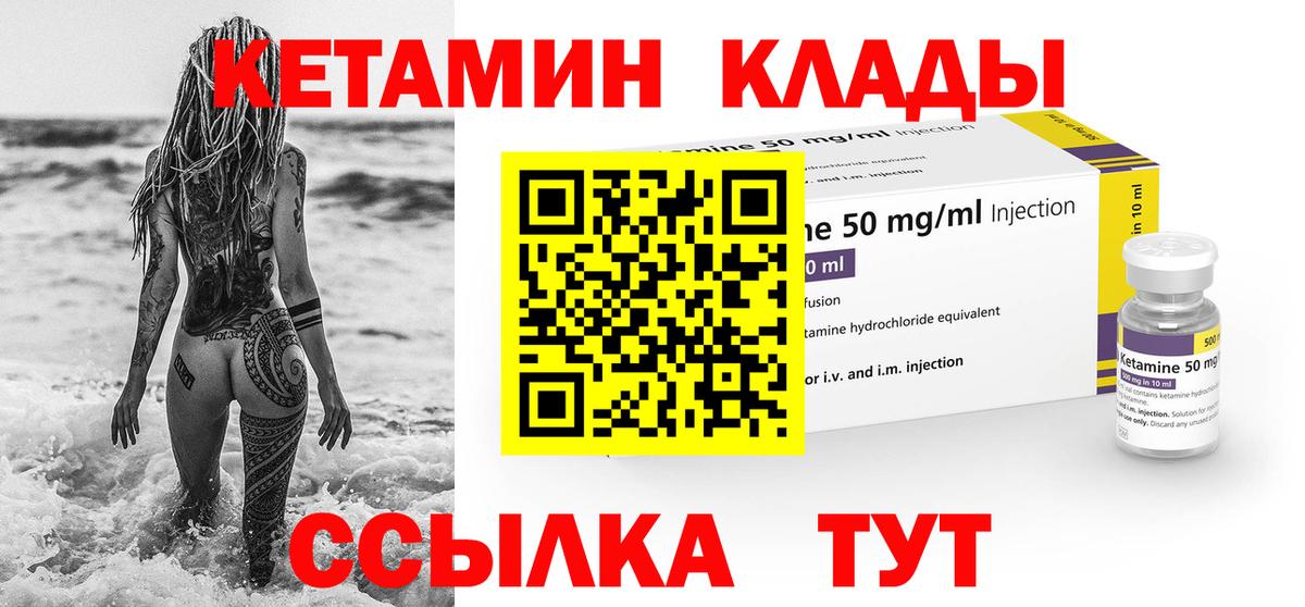 это официальный сайт  Вход с VPN  Коркино  Кетамин ketamine  КЕТАМИН ketamine 