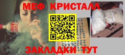 спиды Комсомольск-на-Амуре