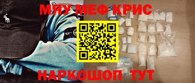 спиды Комсомольск-на-Амуре