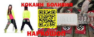 альфа пвп VHQ Ярцево