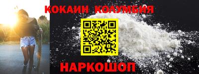спиды Комсомольск-на-Амуре