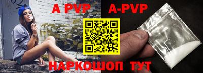 крисы Коммунар