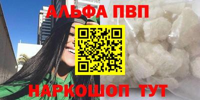 спиды Комсомольск-на-Амуре