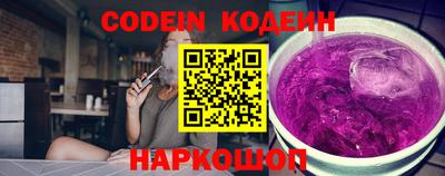 спиды Комсомольск-на-Амуре