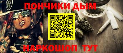 ALPHA PVP Янаул