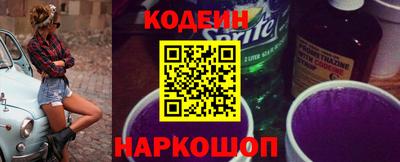 спиды Комсомольск-на-Амуре
