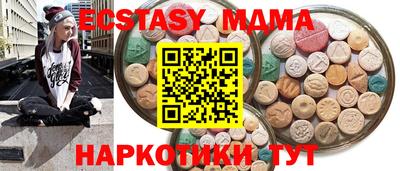 спиды Комсомольск-на-Амуре