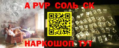 дурь Конаково