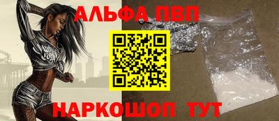 спиды Комсомольск-на-Амуре
