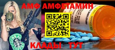 спиды Комсомольск-на-Амуре