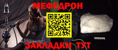 спиды Комсомольск-на-Амуре