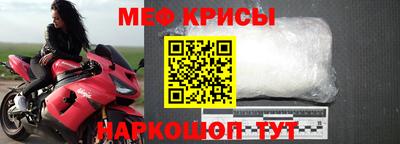 крисы Коммунар