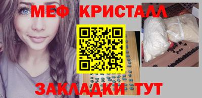 крисы Коммунар