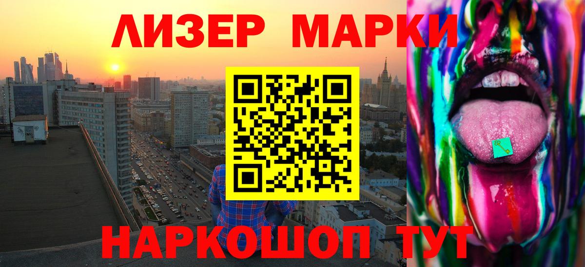LSD-25 экстази ecstasy Коркино