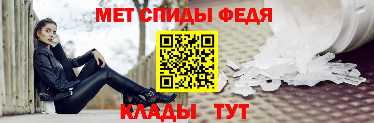 Первитин Декстрометамфетамин 99.9% Коркино