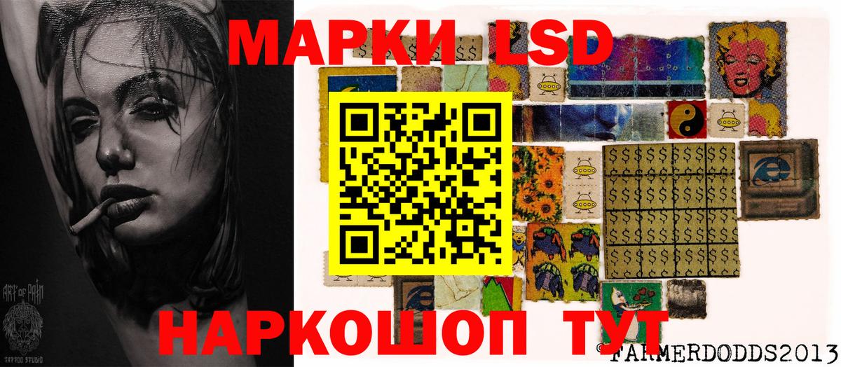 Марки N-bome 1500мкг  Марки NBOMe  Коркино  Вход с VPN 