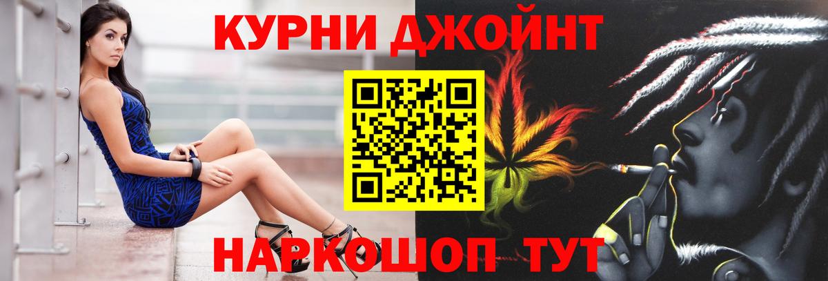 Каннабис THC 21%  Марихуана план  Вход с VPN  Каннабис MAZAR  Коркино 