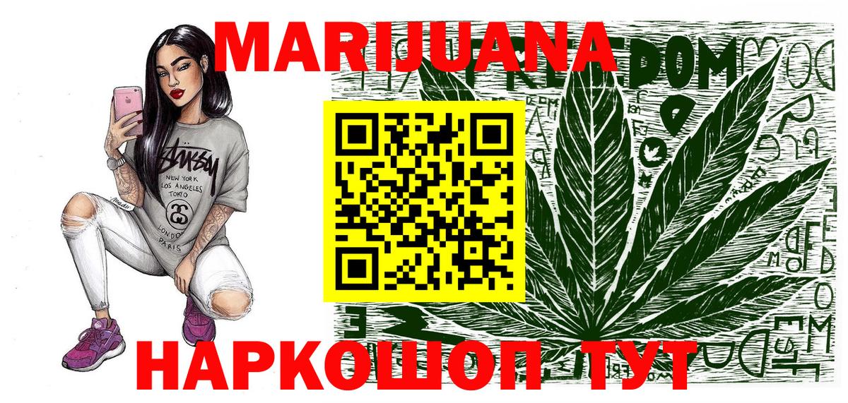 Коркино  ГАШ  КЕТАМИН  МАРИХУАНА  Экстази  АМФ   Меф МЯУ МЯУ  Кокаин  Кокаин  Вход с VPN  МЕФ  