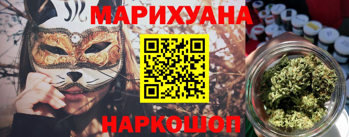 Бошки Шишки марихуана Коркино